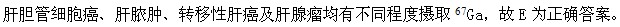 题目图片