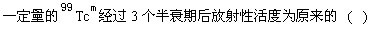 题目图片