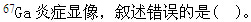 题目图片