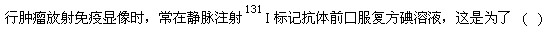 题目图片