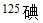 题目图片