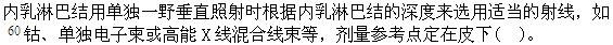 题目图片