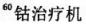 题目图片