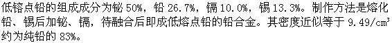题目图片
