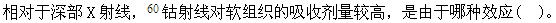题目图片