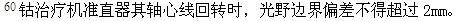 题目图片