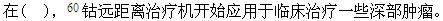 题目图片