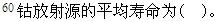 题目图片