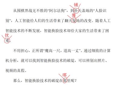 题目图片
