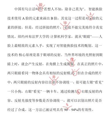 题目图片