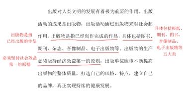题目图片