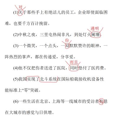 题目图片
