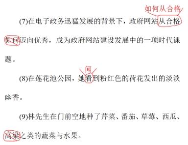 题目图片