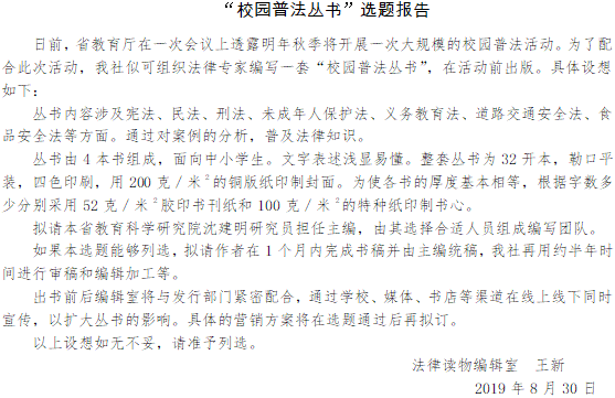 题目图片