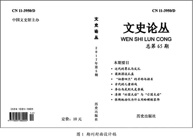题目图片