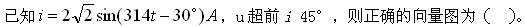 题目图片