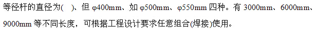 题目图片
