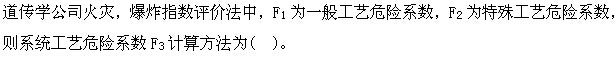 题目图片
