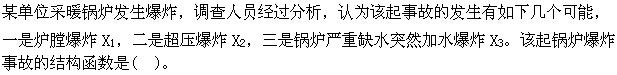 题目图片