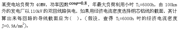 题目图片