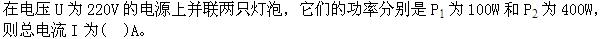 题目图片