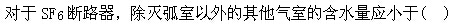 题目图片