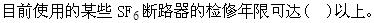 题目图片