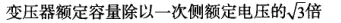 题目图片