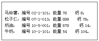题目图片