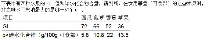题目图片