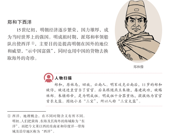 题目图片