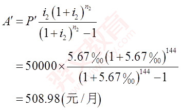 题目图片