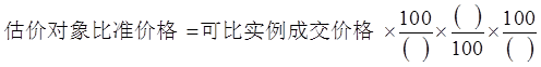题目图片