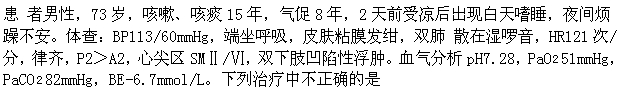 题目图片