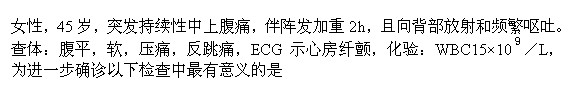 题目图片