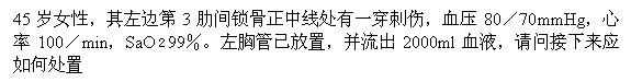 题目图片