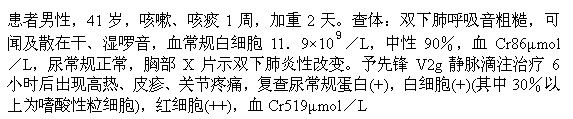 题目图片
