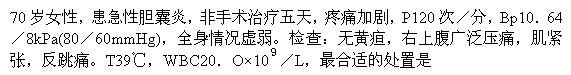 题目图片