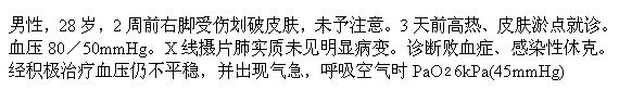 题目图片