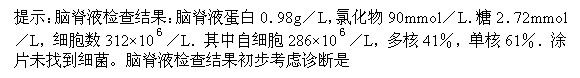 题目图片