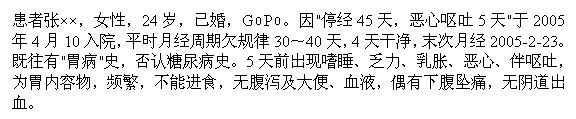 题目图片