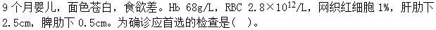 题目图片