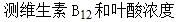 题目图片