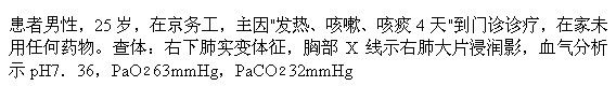 题目图片