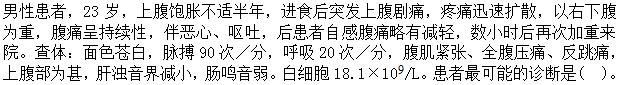 题目图片