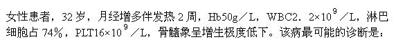 题目图片