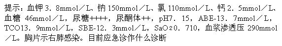题目图片
