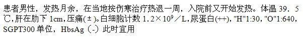题目图片