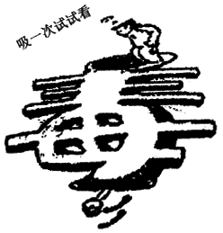 题目图片