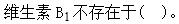题目图片